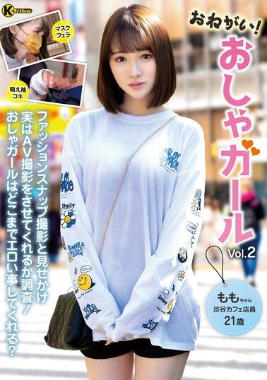 K-Tribe JAV Censored (KTRA-646) Please! Fashion Girl Vol.2 Momo Shiraishi