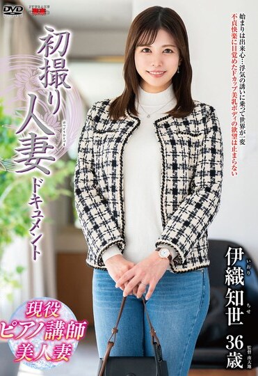 JAV Censored (JRZE-203) First Shoot Married Woman Document Iori Tomoyo