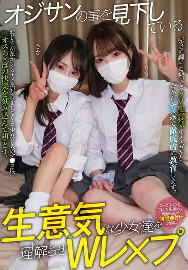 Muku JAV Censored (MUKD-508) Sassy Girls Are Made To Understand And Get Raped!