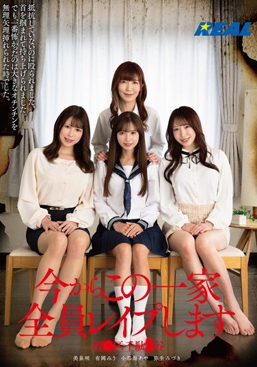 K.M.Produce JAV Censored (REAL-858) I'm About To R**e This Entire Family