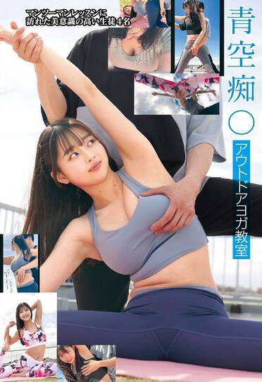 Amateur 39 JAV Censored (STSK-140) Outdoor Yoga Class Open-Air Pervert