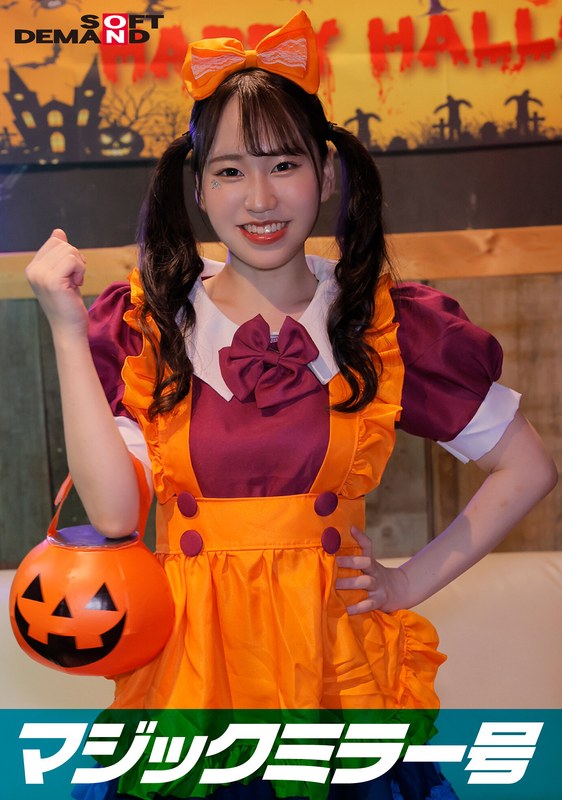 SOD Create JAV Censored (SDMM-14804) Reverse Magic Mirror Van Shibuya Halloween Edition 