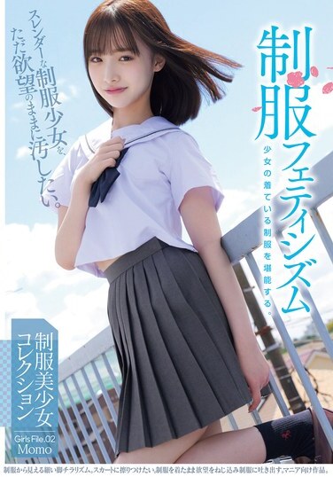 Muku JAV Censored (MUKD-514) Uniform fetishism I just want to defile a slender schoolgirl in uniform as I please. Girls File.02 Momo