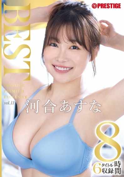 Prestige JAV Censored (PPX-019) BEST PRESTIGE PREMIUM EXCLUSIVE