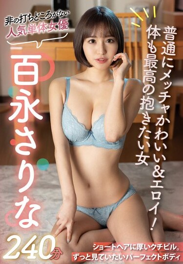 Mother JAV Censored (SAN-285)