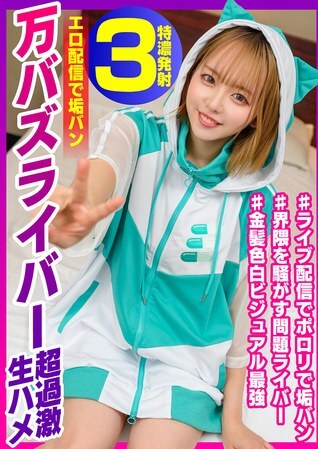 It's Thursday! Everyone gather together!! JAV Censored (EINAV-010) Off-camera photoshoot with an influencer who is too strict♪ Erotic