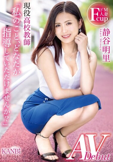 KANBi JAV Censored (FFT-022) 