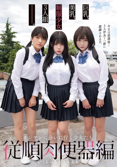 Muku JAV Censored (MUKD-523) Big breasts, beautiful breasts, three girls in uniforms - Girls who go to meet an old man,