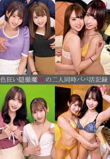 Shinkiro JAV Censored (SHIND-096) Two Simultaneous Papa Activity Records