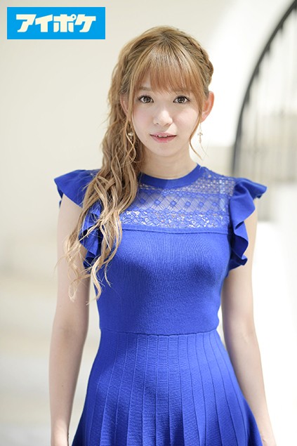 IDEA POCKET JAV Censored (AVOP-401) FIRST IMPRESSION 131 Celebrity AV Debut Kokona Yuzuki