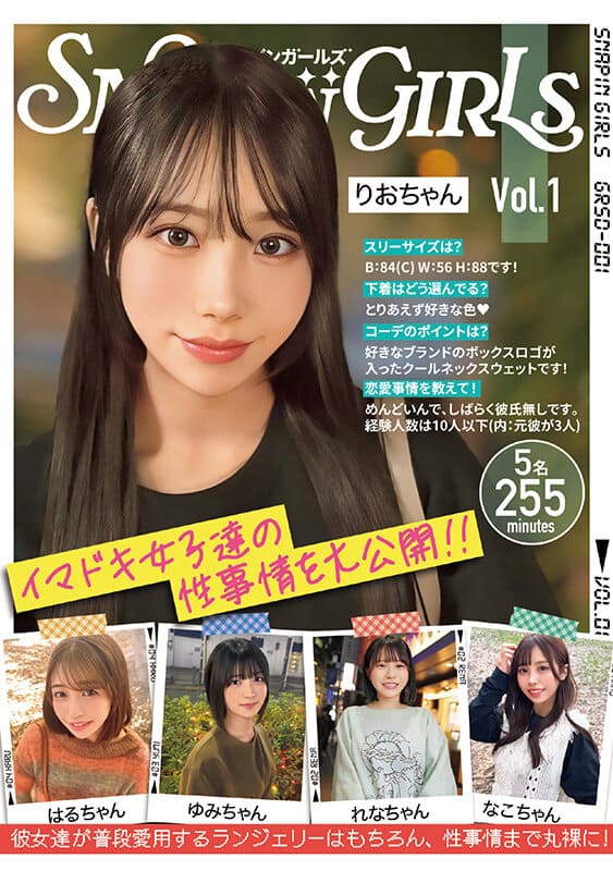 grsd00001 JAV Censored (GRSD-001) SNAPin GIRLs Vol.1